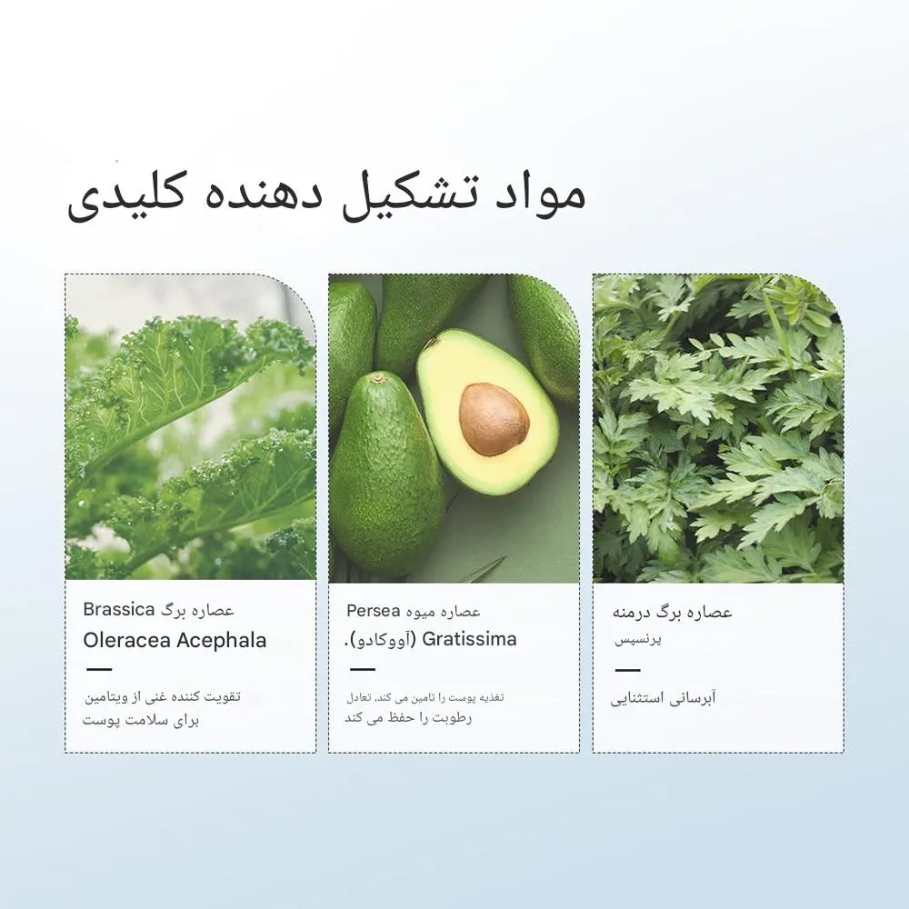 کرم تقویتکننده سد دفاعی 147 بریر دکتر التیا - Image 7